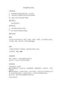 类风湿性关节炎0001