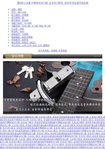 不銹鋼室內門鎖 實木房門鎖具 浴室臥室防盜性強