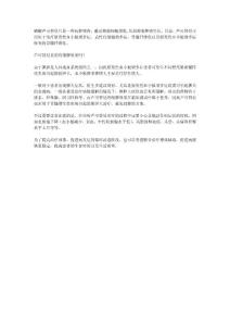 经常头晕就是原发性血小板增多症吗？