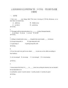 云南省曲靖市會(huì)澤鉛鋅礦第二中學(xué)高一英語(yǔ)聯(lián)考試題含解析