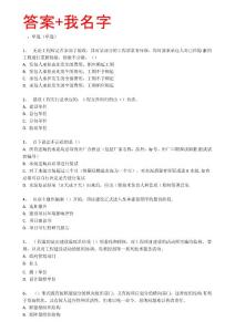 武漢理工大學工程項目管理