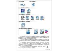 5tu.cn--國際著名標志全解析