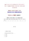 2023年吉林白山市長白縣招聘城市社區工作者專職崗位人員4人（共500題含答案解析）筆試歷年難、易錯考點試題含答案附詳解