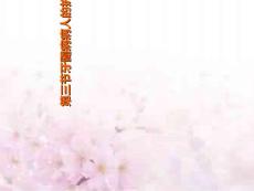 牙髓病课件文档