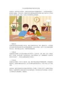 什么是焦虑症焦虑症有哪些症状表现