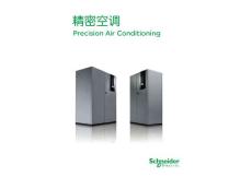 施耐德精密空調(diào)201106_CH (2)