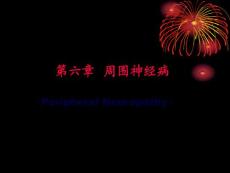 三叉神经痛-治疗