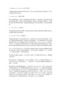 視頻處理軟件Premiere特效濾鏡功能速查1.txt