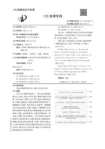 自適應(yīng)模糊控制方法、系統(tǒng)、設(shè)備及介質(zhì)