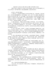 6岁孩子上课注意力不集中是什么原因上课如何集中注意力