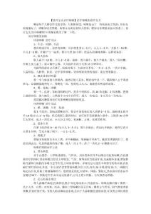 食疗怎么治疗咳嗽治疗咳嗽的食疗良方