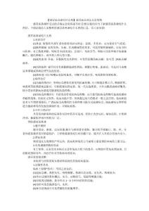 感冒流鼻涕吃什么药感冒流鼻涕怎么好得快