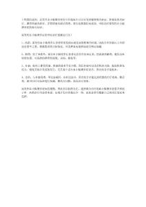原发性血小板增多症的中医治疗思路是什么？