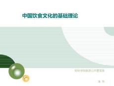 亚健康
