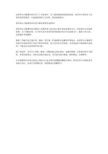 原发性血小板增多症患者不能吃蛋黄是真的吗？