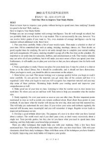 高中英语课外阅读材料集锦