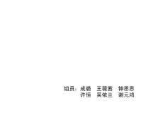 急性早幼粒细胞白血病疗效诊断