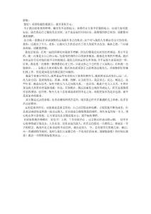 和姐姐的一封信