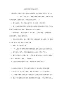 表达胃疼难受的说说