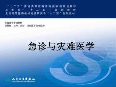 少尿与无尿课件