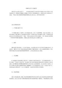 喝咖啡记忆力会减退吗