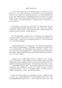 缓解肩部疼痛的小妙招