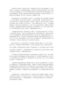 T+0在震荡市场中的操作法则