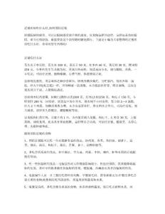 近视疾病吃什么好_如何预防近视