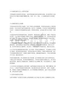 小儿流感发烧怎么办_儿童甲流发烧