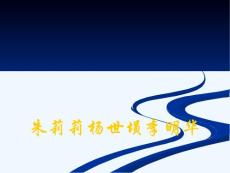 MRI软组织肿瘤影像诊断课件