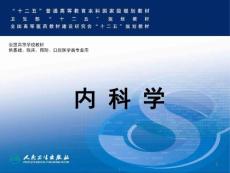 尿路感染课件