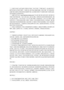 風干牛肉的歷史和營養(yǎng)價值.doc