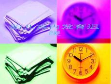 胎儿宫内发育迟缓课件