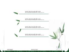 神经性贪食症培训ppt课件