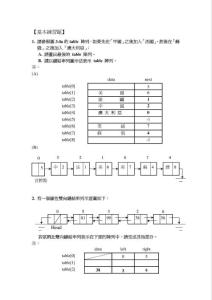 基本练习题基本练习题基本练习题分数乘法练习题小数除法练习题
