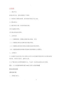 安徽國(guó)際展覽中心會(huì)展服務(wù)指南