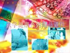 膝关节韧带损伤课件