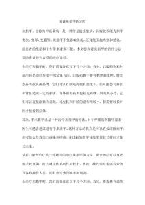 说说灰指甲的治疗