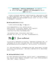 MOTTAINAI&QUOT;項目全新啟動