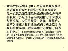 胸腔积液课件