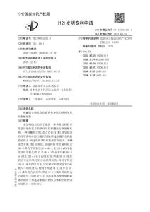 硅酮组合物及具有高热传导性的热传导性硅酮硬化物