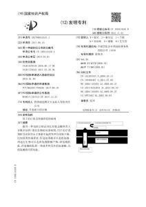 用于治疗尿毒性瘙痒症的制剂