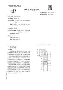 疤痕治疗装置