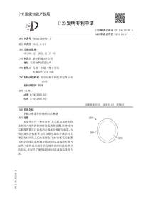 静脉注射套件持续时间监测器