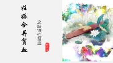 妊娠期贫血之缺铁性贫血