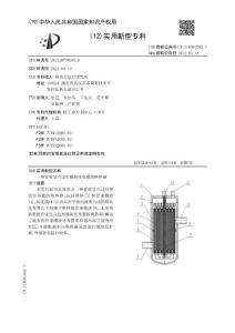 一种管束呈六边形模块化布置的换热器
