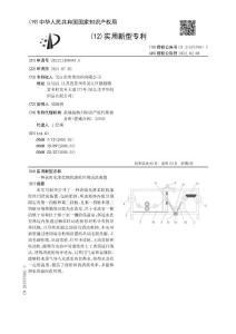 一种表面光滑柔软的涤纶丝用清洗装置