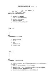 妊娠滋养细胞疾病-2