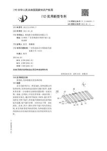 消毒机、发热装置及其发热结构
