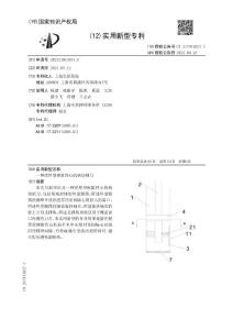 一种肥厚型梗阻性心肌病切割刀